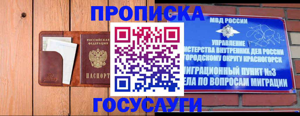 регистрация в Охе