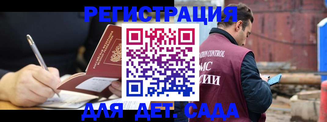 прописка для кредита в Охе